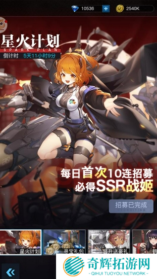 重新定义二次元卡牌!《零之战线》今日全渠道首测正式开启