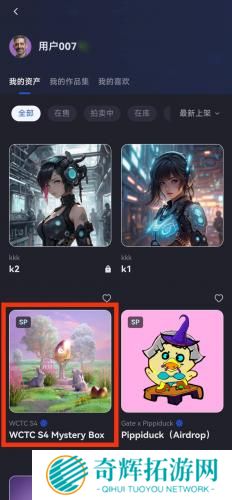 gate.io手机版出售nft代币