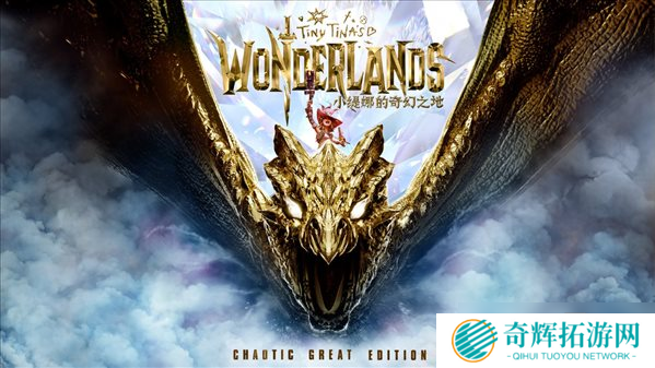 《小缇娜的奇幻之地》官方QA 跨世代存档,季票介绍 《小缇娜的奇幻之地》官方QA 跨世代存档,季票介绍