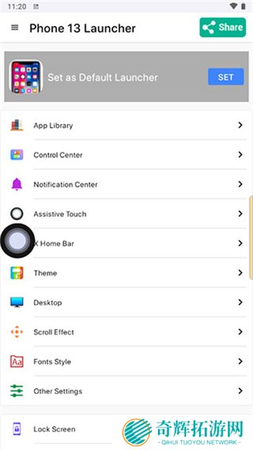 苹果模拟器安卓版