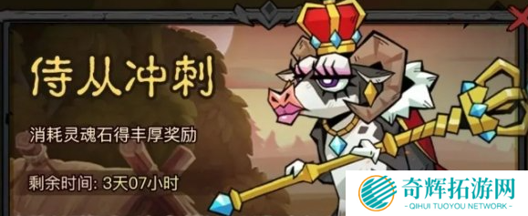 英雄没有闪符文活动多久刷新 英雄没有闪符文活动多久刷新