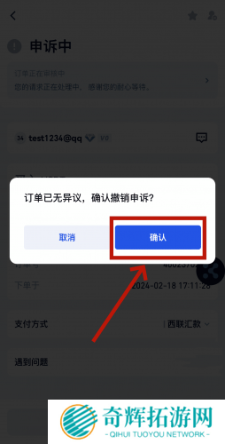 gate.io最新官网版
