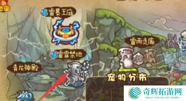 洛克王国世界酷拉怎么抓取 洛克王国世界酷拉怎么抓取