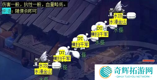 梦幻西游蜃海影副本怎么通关