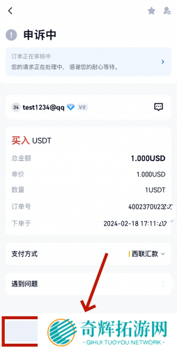 gate.io最新官网版