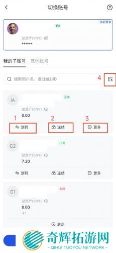 gate.io官网版安装包