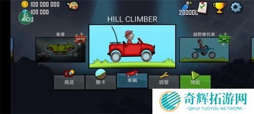 七七二三游戏盒