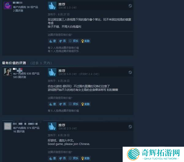 《痛苦的灵魂》Steam特别好评 生化+寂静岭的结合体