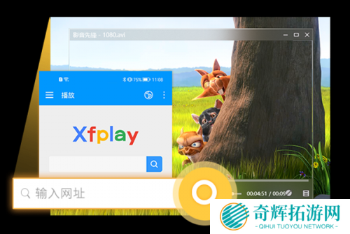 xfplay不升级版本