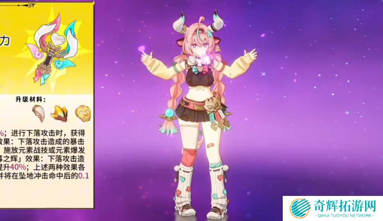 原神瓦雷莎圣遗物怎么搭配