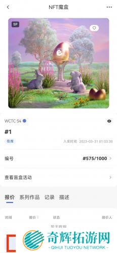 gate.io手机版出售nft代币