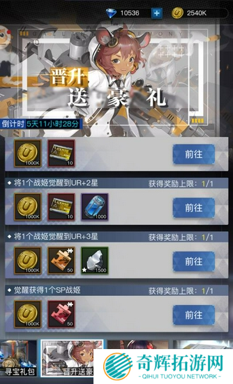 重新定义二次元卡牌!《零之战线》今日全渠道首测正式开启