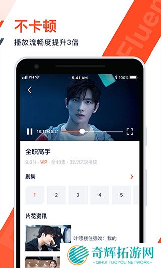 火花视频免费追剧