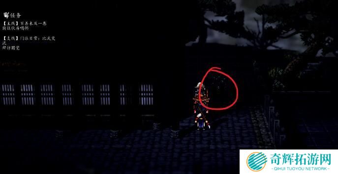 逸剑风云决清风步怎么获取