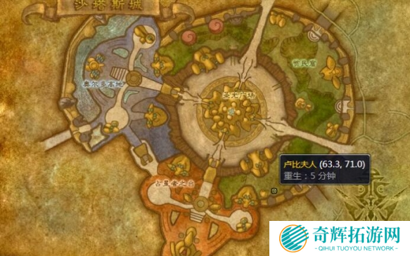 魔兽世界超级巫师之油配方在哪得 魔兽世界超级巫师之油配方在哪得