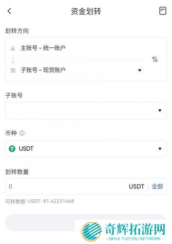 gate.io官网版安装包