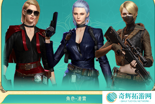 cfm挑战模式哪些角色厉害 cfm挑战模式哪些角色厉害