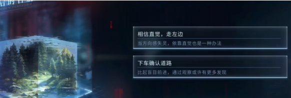 恋与深空最后的告别夏以昼吞噬结局怎么选 恋与深空最后的告别夏以昼吞噬结局怎么选