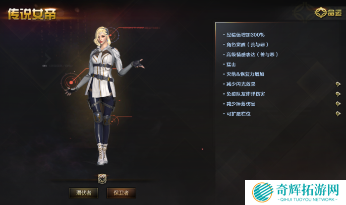 cfm挑战模式哪些角色厉害 cfm挑战模式哪些角色厉害