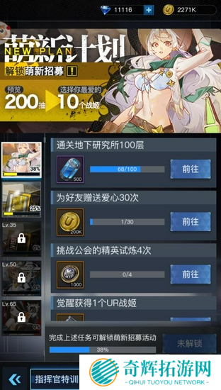 重新定义二次元卡牌!《零之战线》今日全渠道首测正式开启