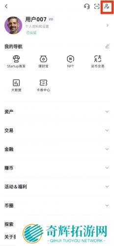 gate.io官网版安装包