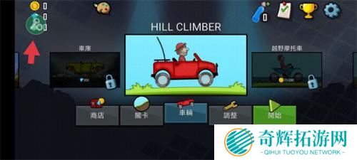 七七二三游戏盒