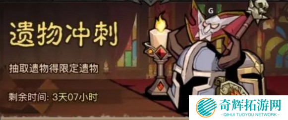 英雄没有闪符文活动多久刷新 英雄没有闪符文活动多久刷新