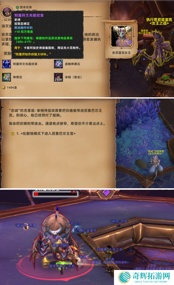 魔兽世界剧情模式团本怎么进 魔兽世界剧情模式团本怎么进