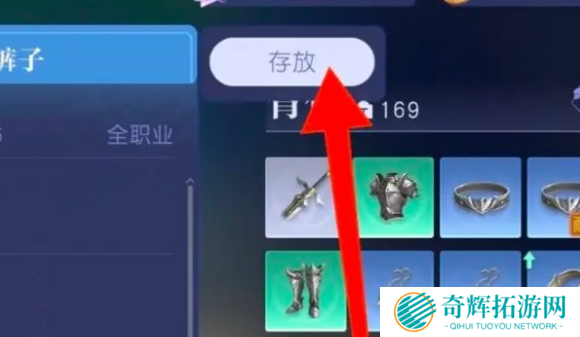 悠星大陆背包怎么减负 悠星大陆背包怎么减负