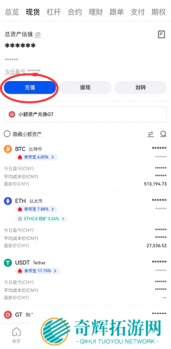 gate.io官网最新版push带价转让