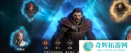 龙息神寂种族怎么选 龙息神寂种族怎么选