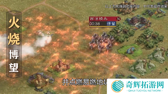 虎牢关千人战吕布,《三国志·战略版》兴师伐乱剧本再现真实三国战场