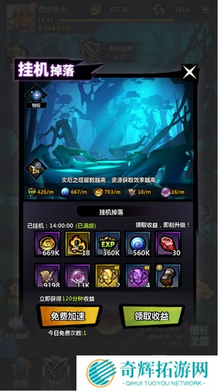 还有2天!火柴人系列首款放置卡牌《火柴人觉醒》8月18日首发