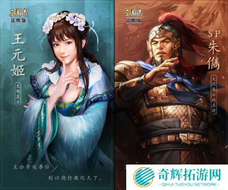 虎牢关千人战吕布,《三国志·战略版》兴师伐乱剧本再现真实三国战场