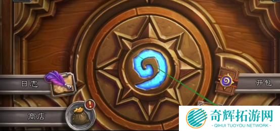 炉石传说怎么全额分解