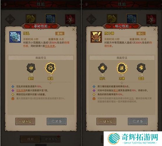 英雄没有闪冰爆原力锤怎么玩 英雄没有闪冰爆原力锤怎么玩