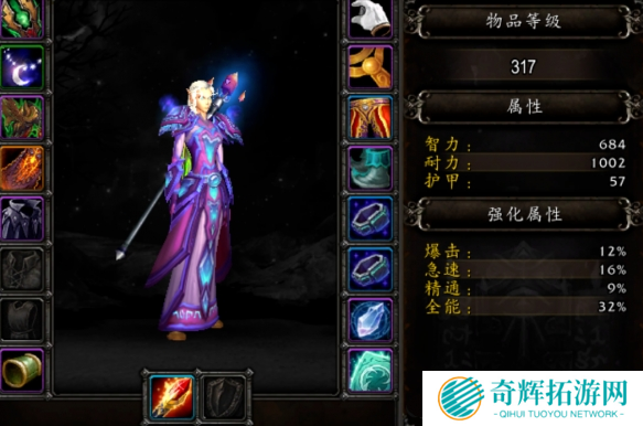 魔兽世界法师塔挫败双子怎么打 魔兽世界法师塔挫败双子怎么打