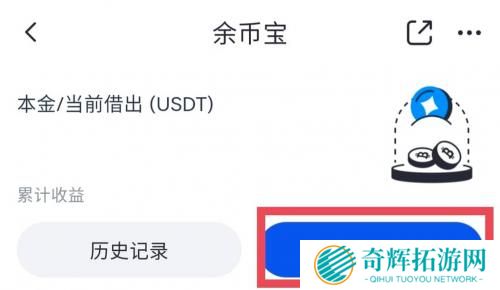 gate.io手机安卓版余币宝