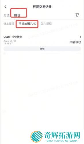 gate.io官网最新版push带价转让