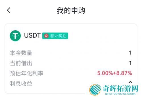 gate.io手机安卓版余币宝