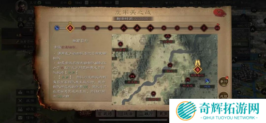 虎牢关千人战吕布,《三国志·战略版》兴师伐乱剧本再现真实三国战场