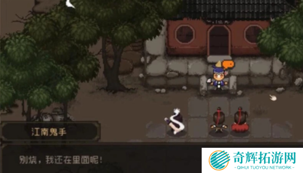 大江湖之苍龙与白鸟鬼手如何入队 大江湖之苍龙与白鸟鬼手如何入队