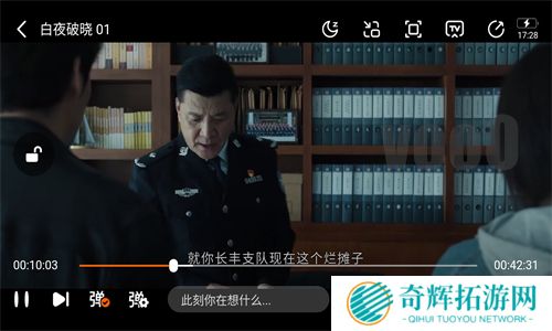 追剧达人安卓版
