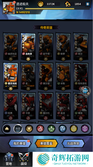 还有2天!火柴人系列首款放置卡牌《火柴人觉醒》8月18日首发