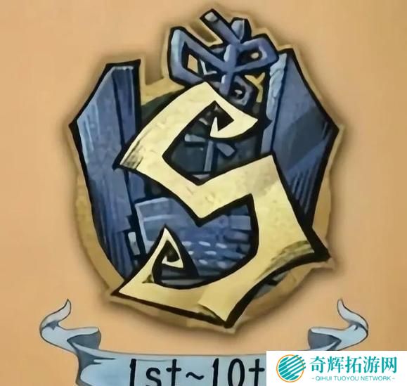 第五人格徽章等级怎么划分 第五人格徽章等级怎么划分