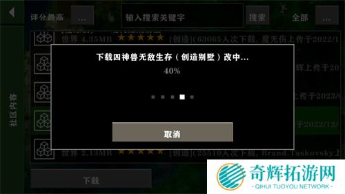 生存战争2.3插件版