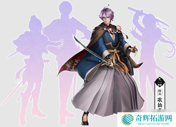 《刀剑乱舞无双》新角色曝光 第二部队队长歌仙兼定 《刀剑乱舞无双》新角色曝光 第二部队队长歌仙兼定