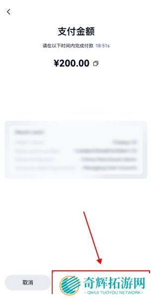芝麻交易所app官方版