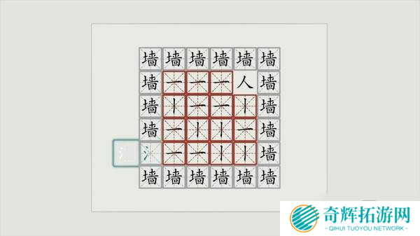 独立解谜《汉字大冒险》抢先体验已开启 感受汉字的魅力 独立解谜《汉字大冒险》抢先体验已开启 感受汉字独特魅力