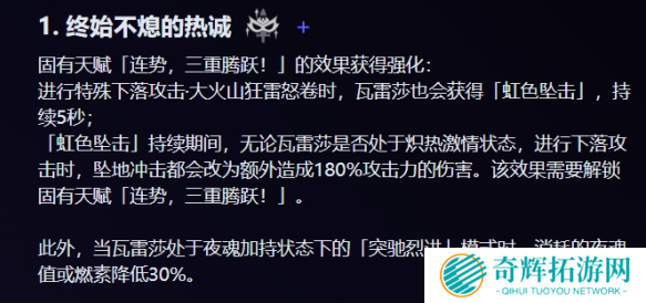 原神瓦雷莎命座怎么抽 原神瓦雷莎命座怎么抽